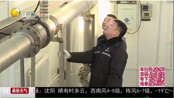保供水.png