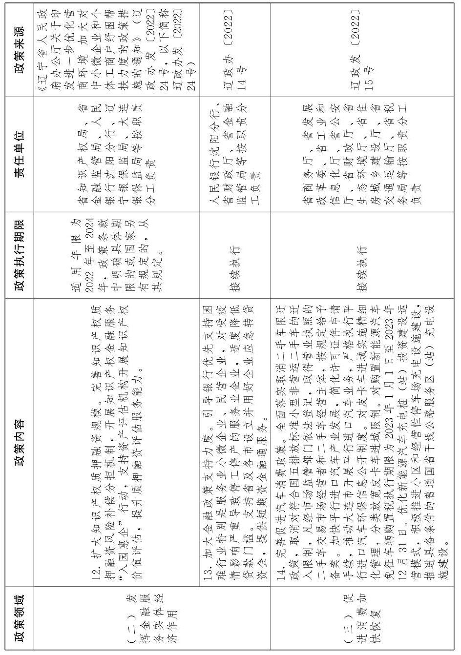 沐鸣2-梦想照进现实,努力成就未来!