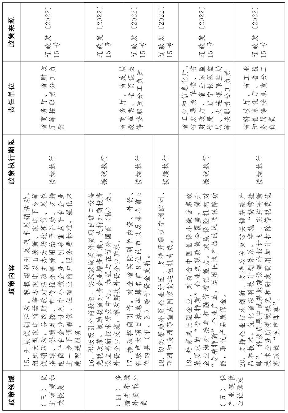 沐鸣2-梦想照进现实,努力成就未来!