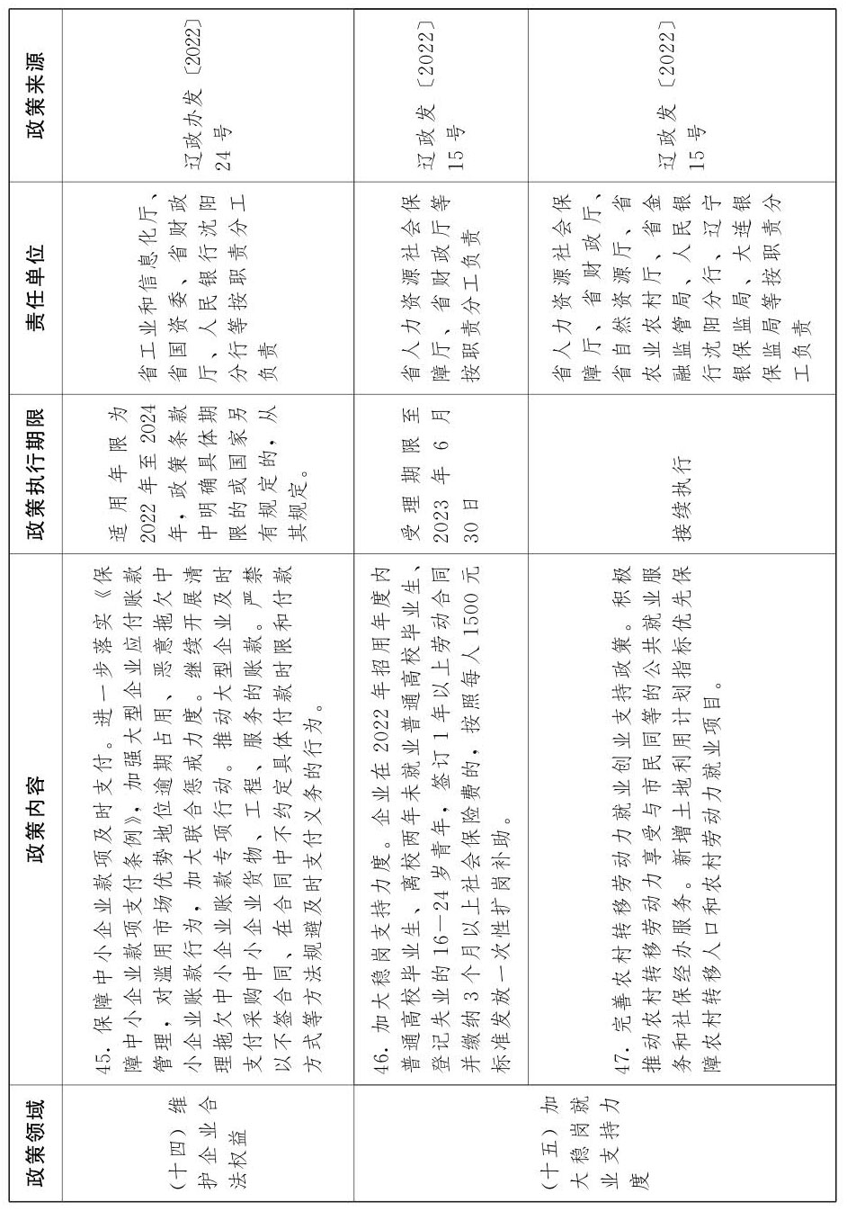 沐鸣2-梦想照进现实,努力成就未来!