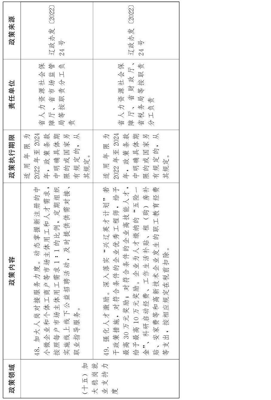 沐鸣2-梦想照进现实,努力成就未来!