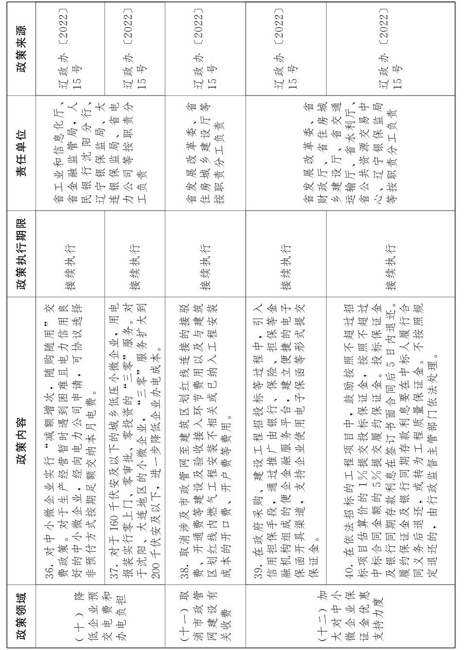 沐鸣2-梦想照进现实,努力成就未来!