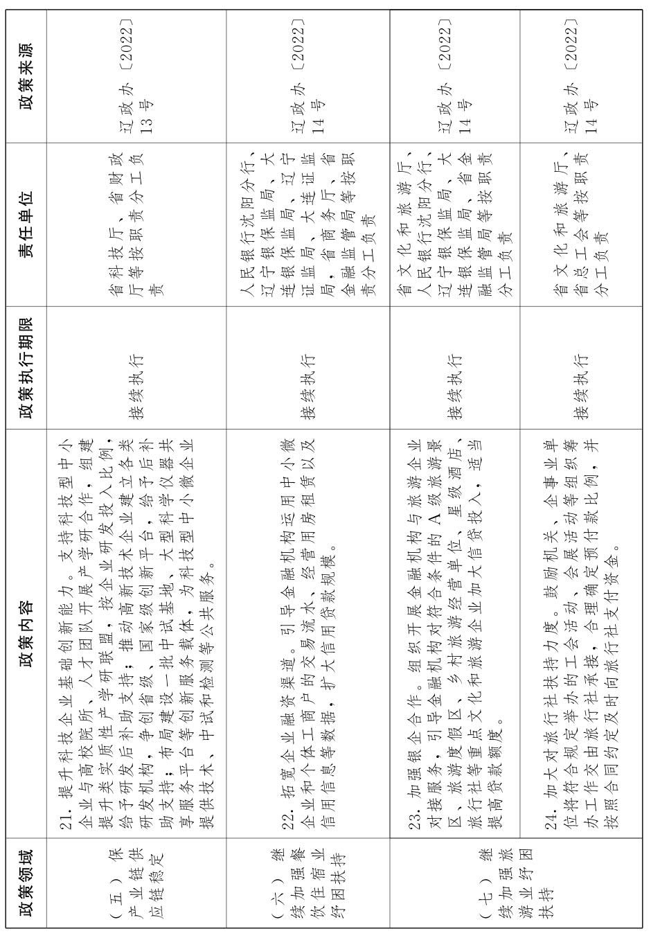 沐鸣2-梦想照进现实,努力成就未来!
