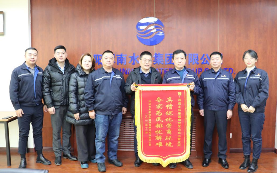 微信图片_20230216133924.png