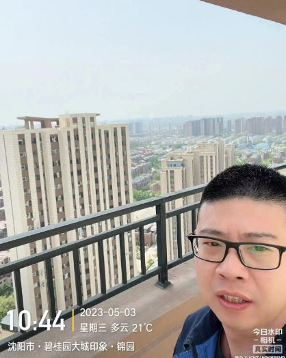 微信截图_20230506105939.png