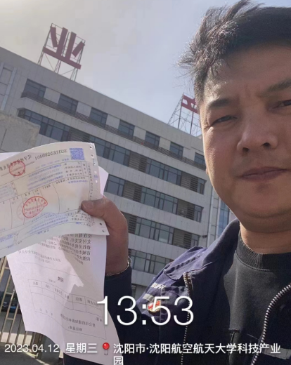 微信截图_20230506105928.png