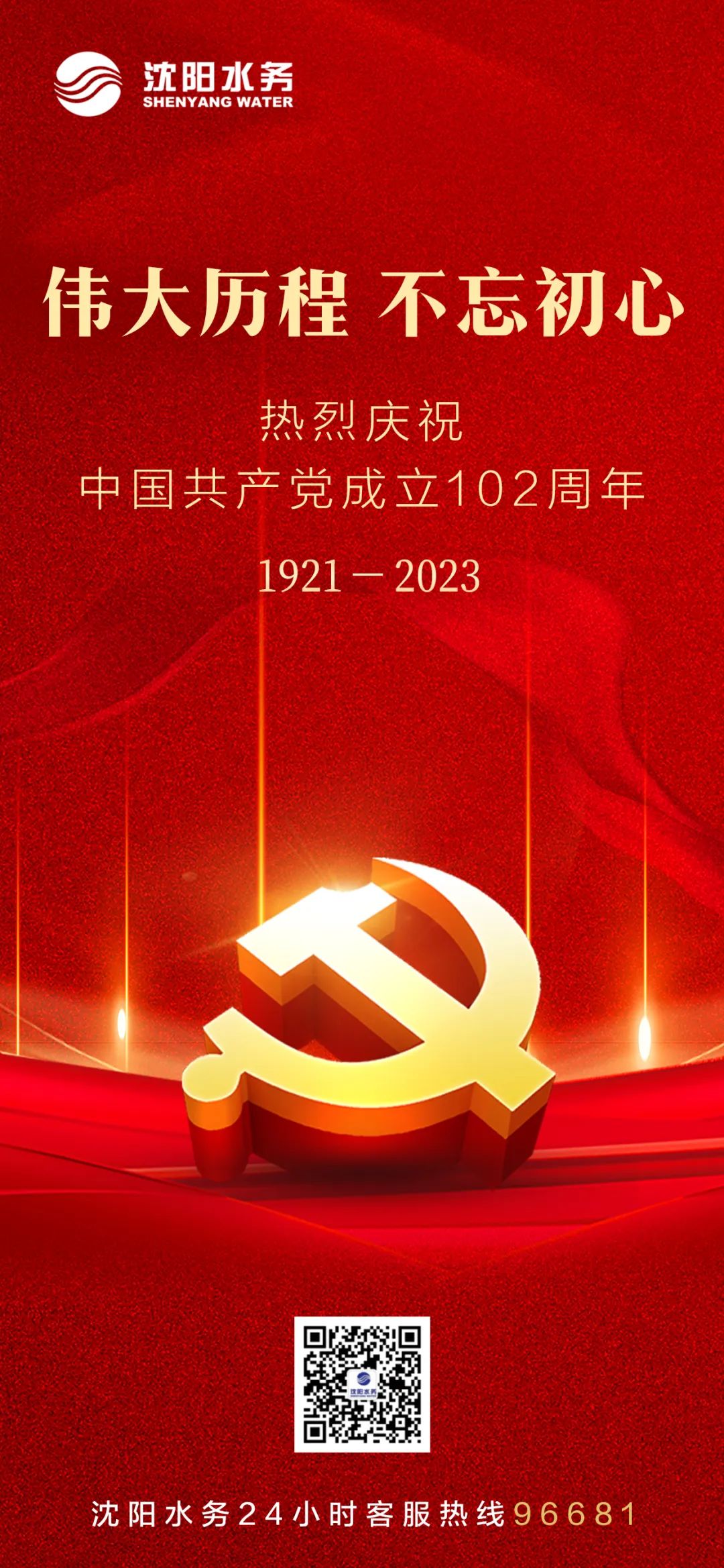 1688346061653927.jpg