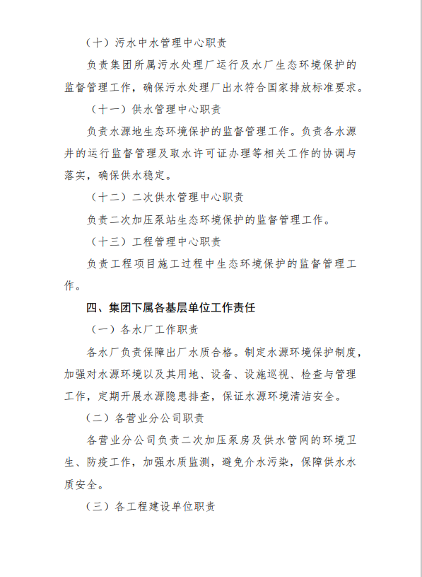 微信图片_20250806100549_12.png
