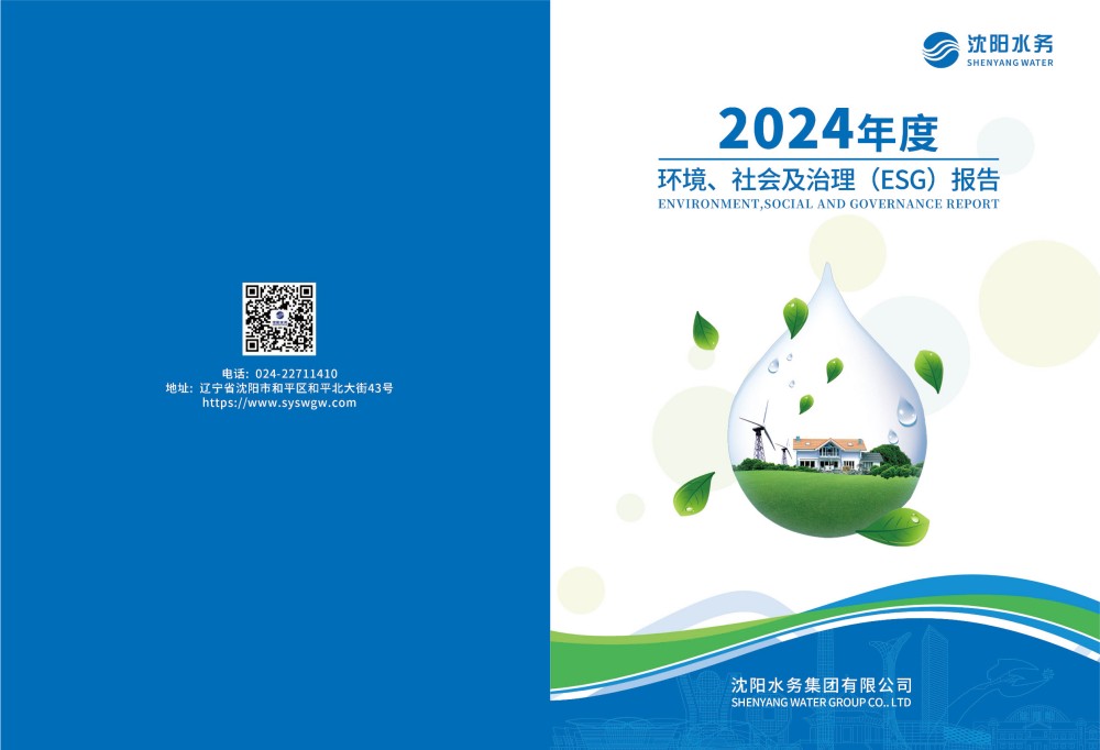 沈阳沐鸣2-01.jpg