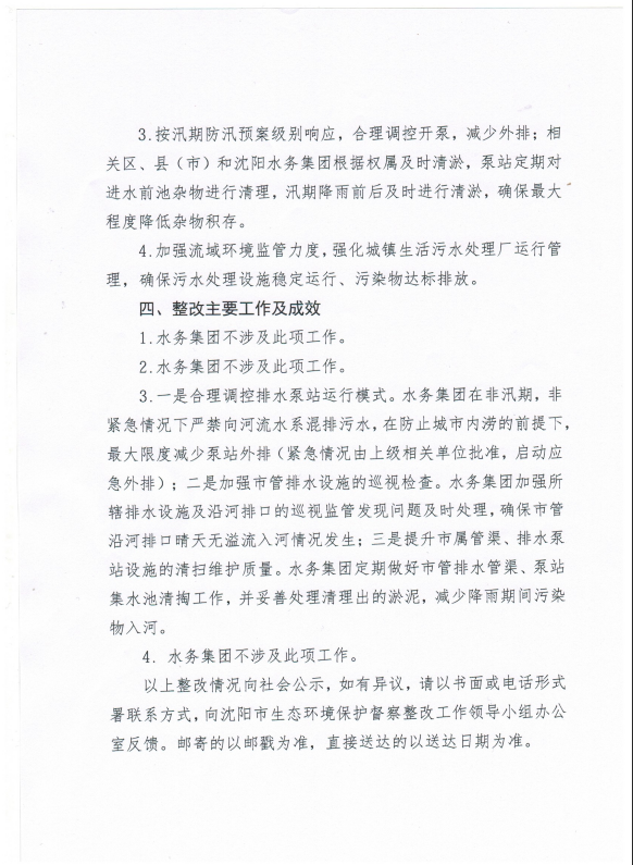 3fa64644-4c17-4a9a-89ce-2aee0a09a7b8.png